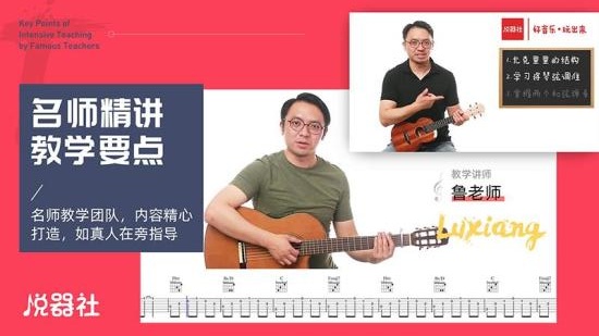 悦器社截图2
