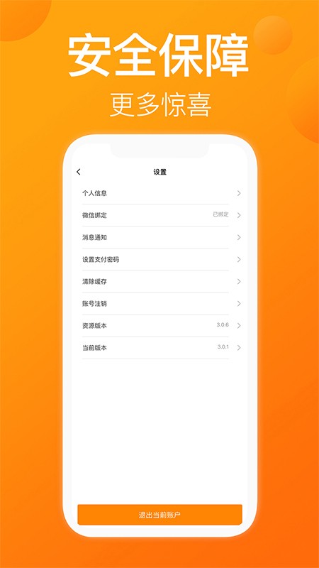 一乙截图2
