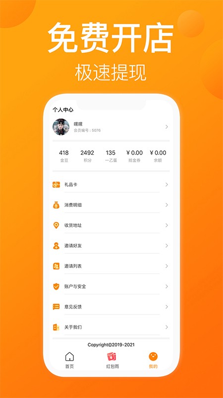 一乙截图3