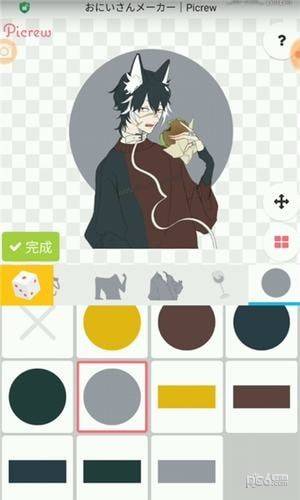 picrew捏脸官网版截图1