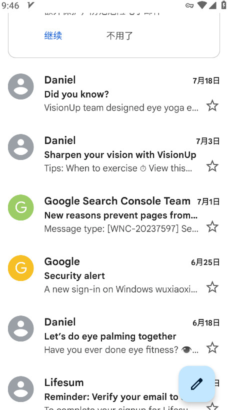 Gmail邮箱截图3