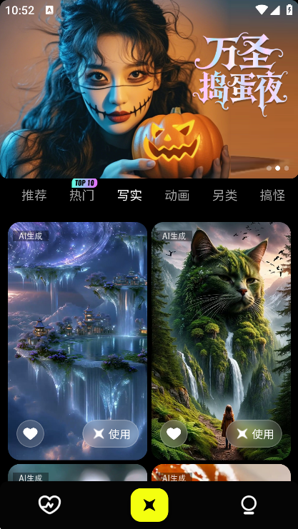 小灯泡AI截图2