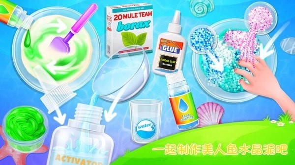 夏日蓬松史莱姆(Summer Slime)