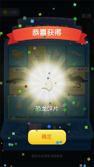 钓鱼模拟器手机版截图3