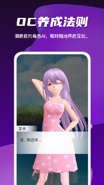 Vcoser截图1