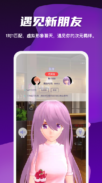 Vcoser截图2