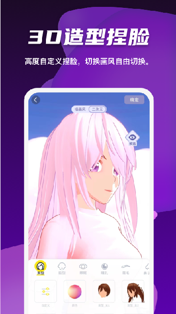 Vcoser截图3