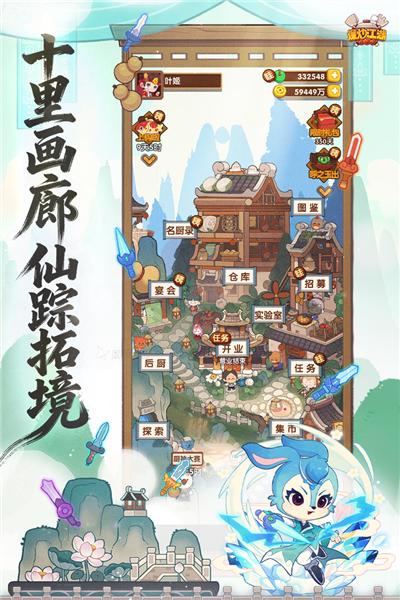 爆炒江湖vivo版截图4