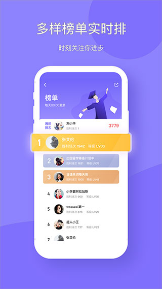 华图教育app官方版截图5