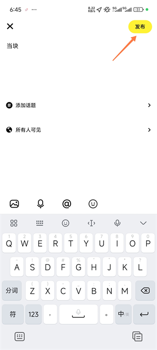 玩吧