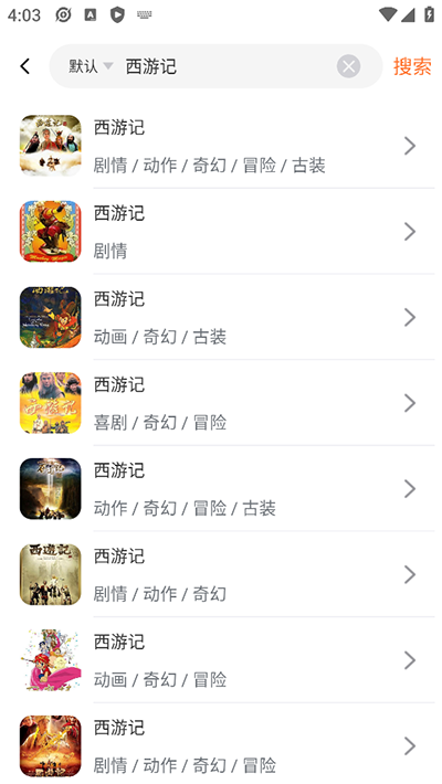 茶杯狐App