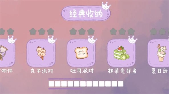 家务我最强截图1