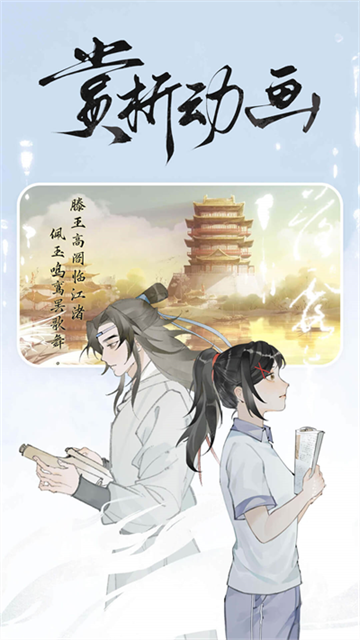 长相思app截图4