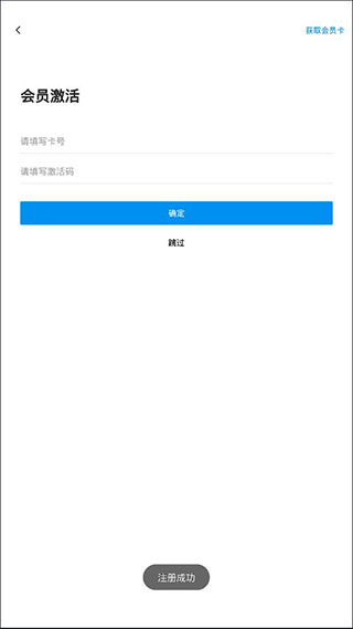 汇高考app官方版