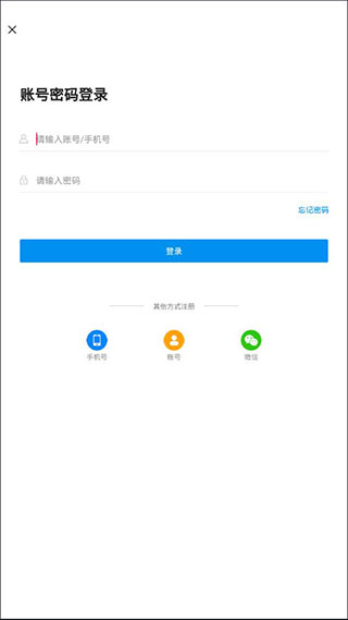 汇高考app官方版