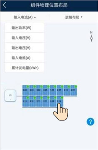 华为智能光伏