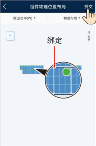 华为智能光伏