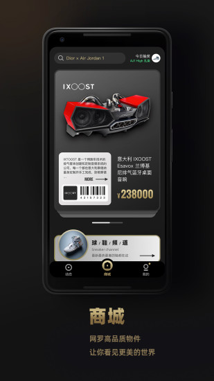 斗牛DoNew截图3