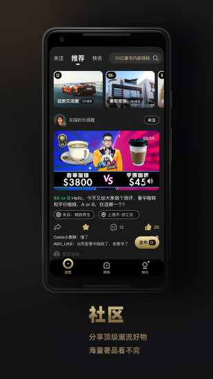 斗牛DoNew截图2