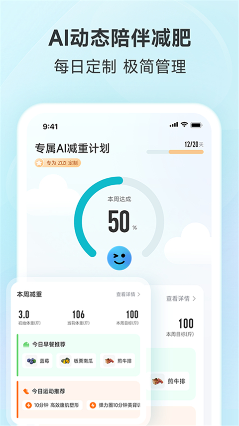 好轻截图1