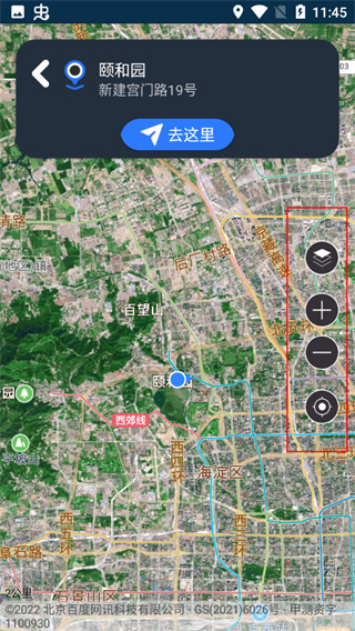 联星北斗街景地图app截图5