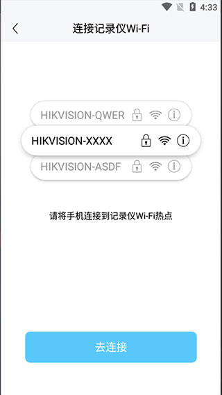 海康慧眼