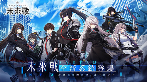 异界事务所国际版截图1