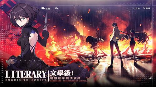 异界事务所国际版截图2