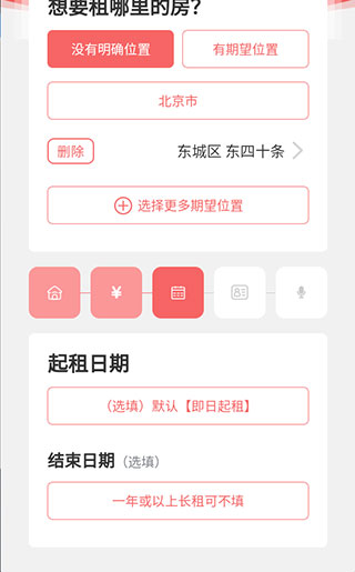 优区生活app