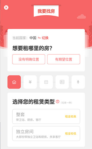 优区生活app