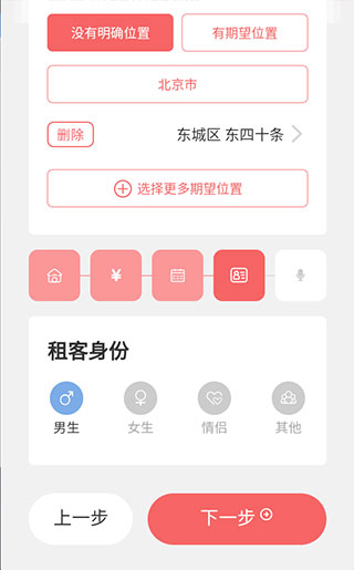 优区生活app