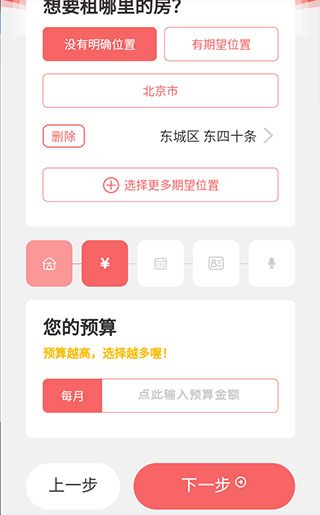 优区生活app