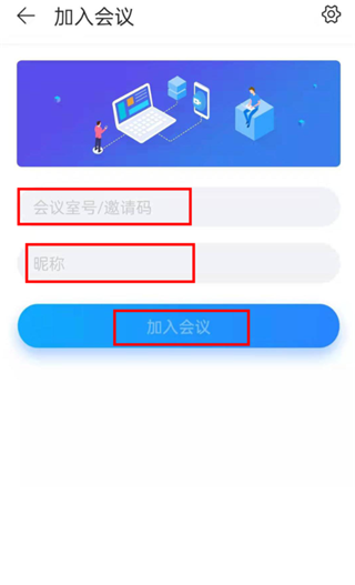 粤视会App
