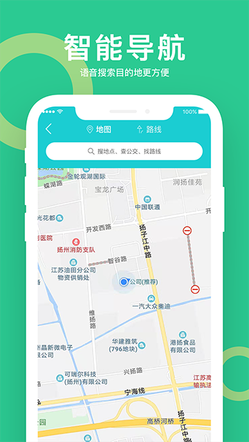 小云助手app截图1
