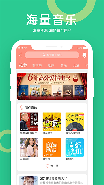 小云助手app截图3