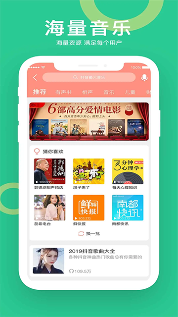 小云助手app截图5