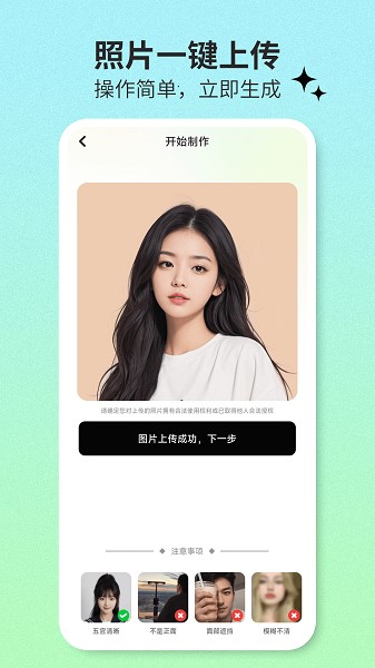 爱鸭写真馆app截图3