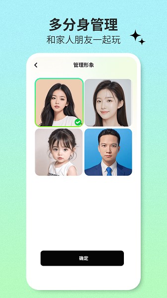 爱鸭写真馆app截图2