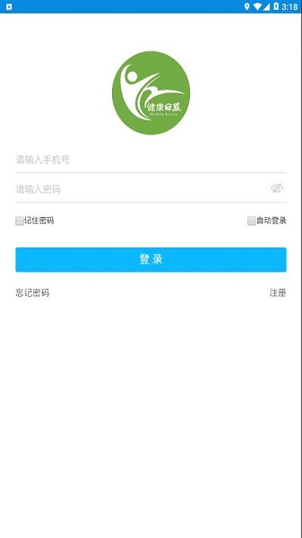健康日照最新版截图2
