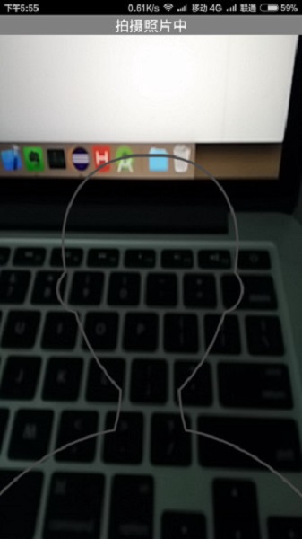 社保网络认证手机客户端截图2