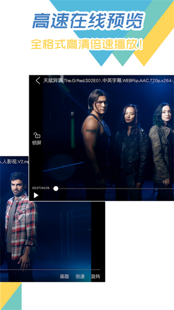 飞鸟下载器app官网版截图1