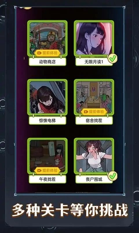 这题超级难截图1