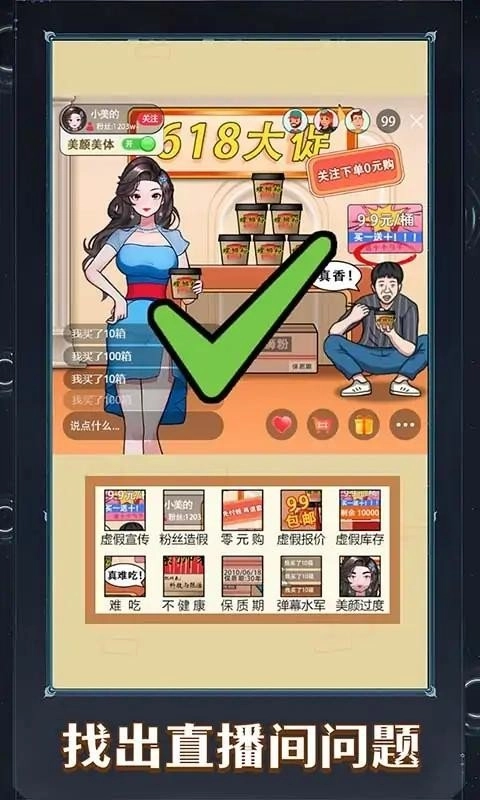 这题超级难截图3