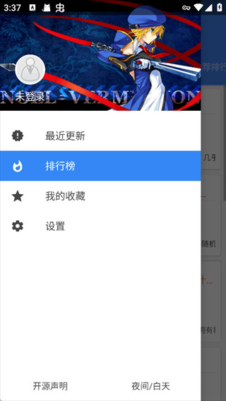 wenku8轻小说文库