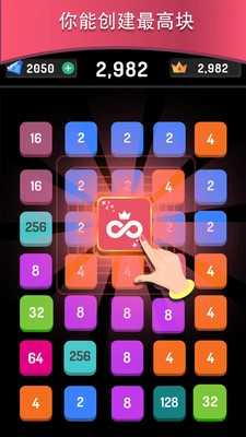 连线消除2248游戏截图2