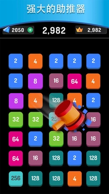 连线消除2248游戏截图3