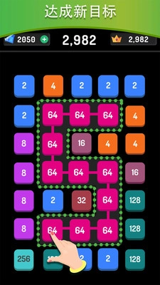 连线消除2248游戏截图1