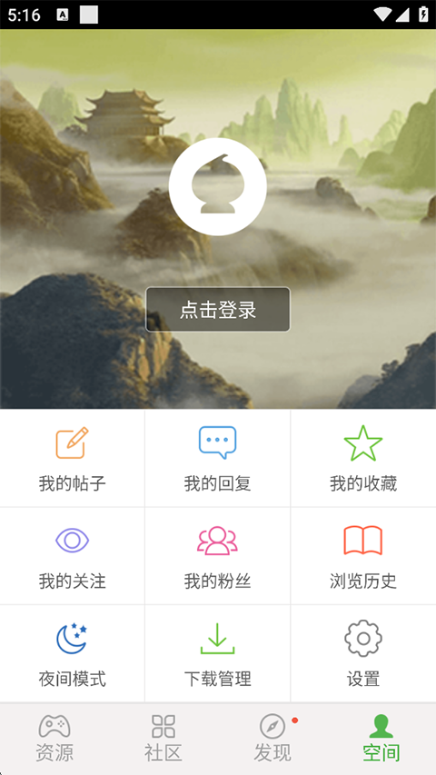 葫芦侠3楼老版本截图1