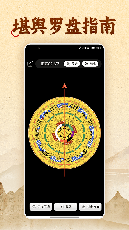 易奇文化app截图2