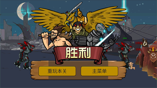 战争进化史2手机版截图1